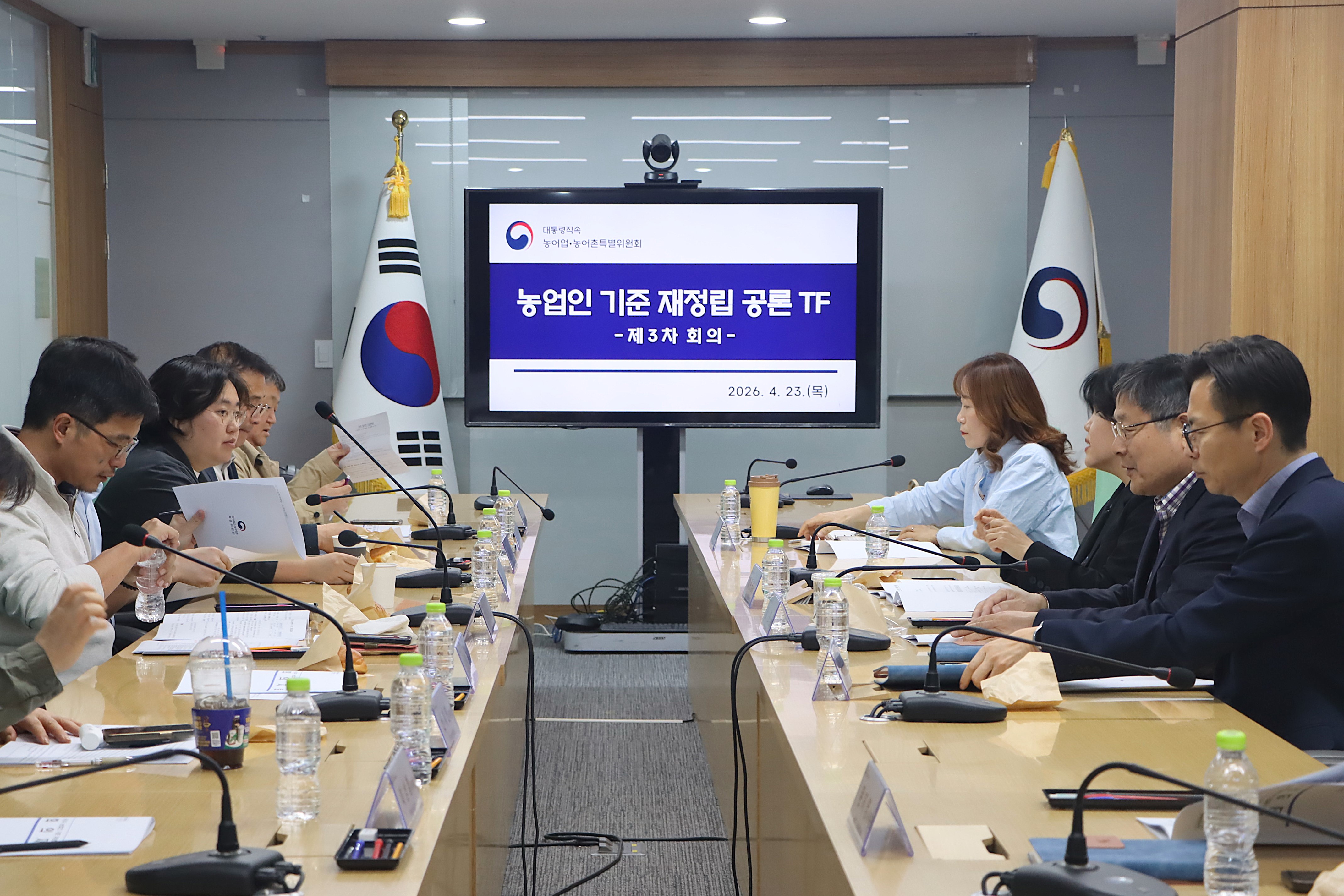 제 3차 농업인 기준 재정의 공론 TF 회의 이미지1 크게보기