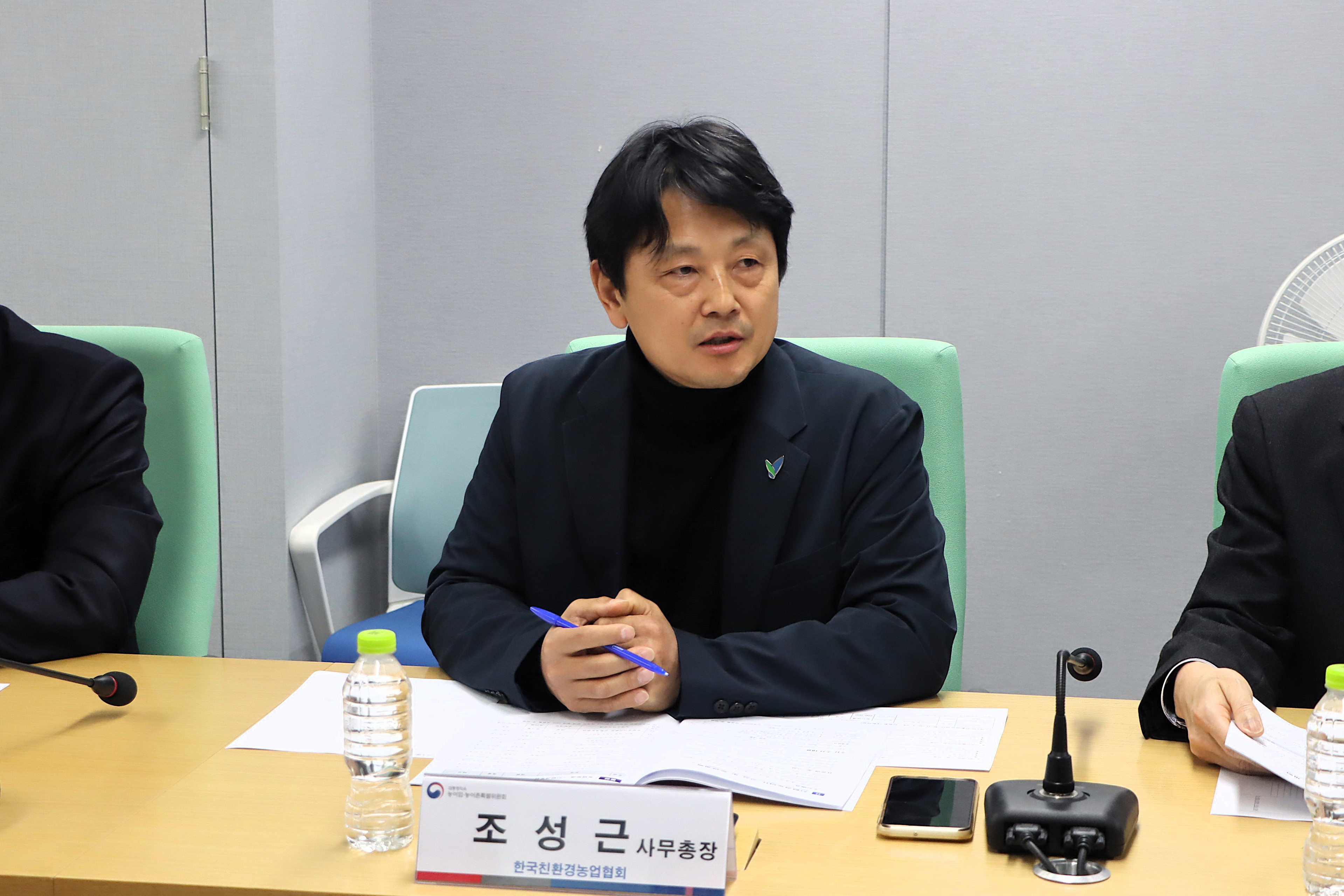 제1차 친환경농업 TF 회의 이미지3 크게보기