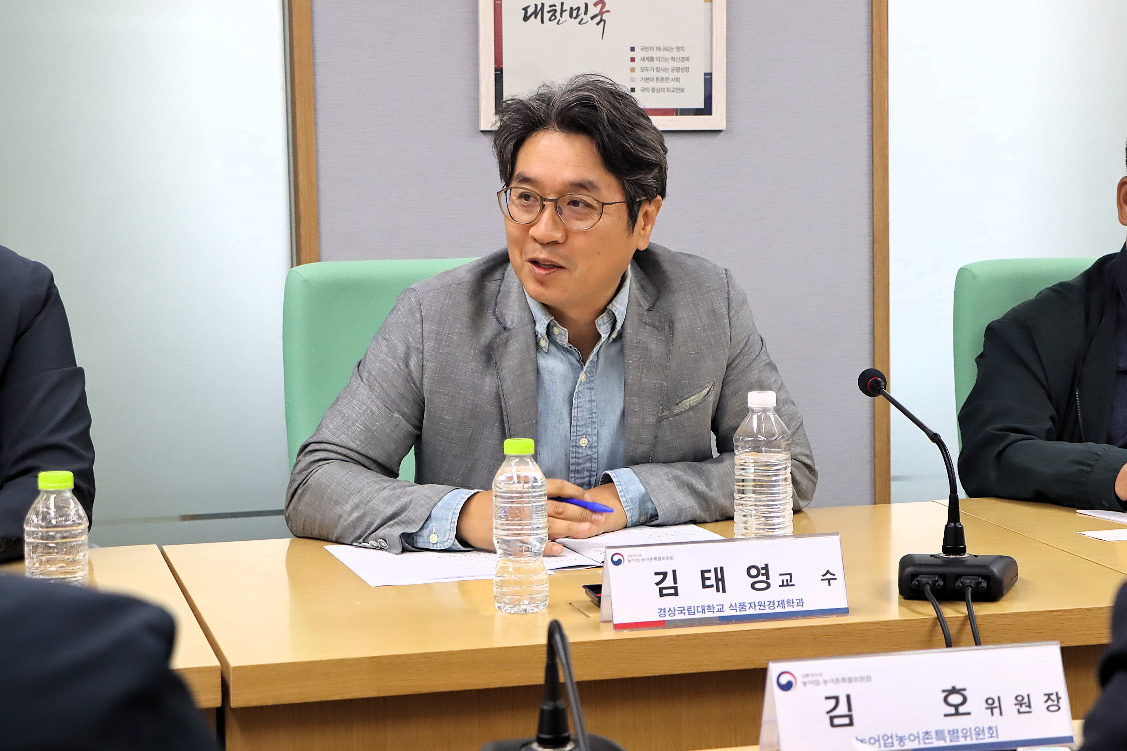 제1차 친환경농업 TF 회의 이미지4 크게보기