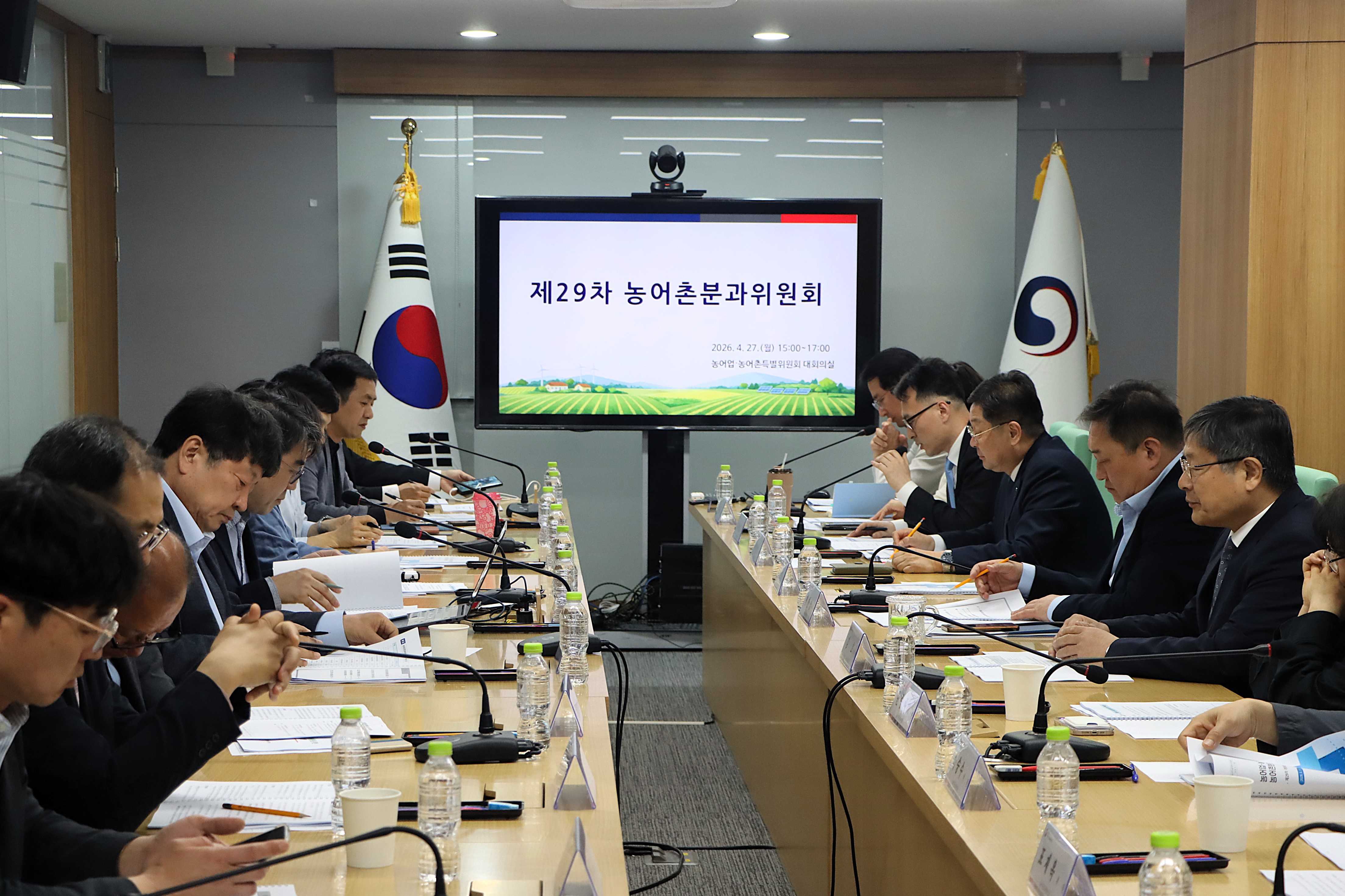 제29차 농어촌분과위원회 이미지1 크게보기