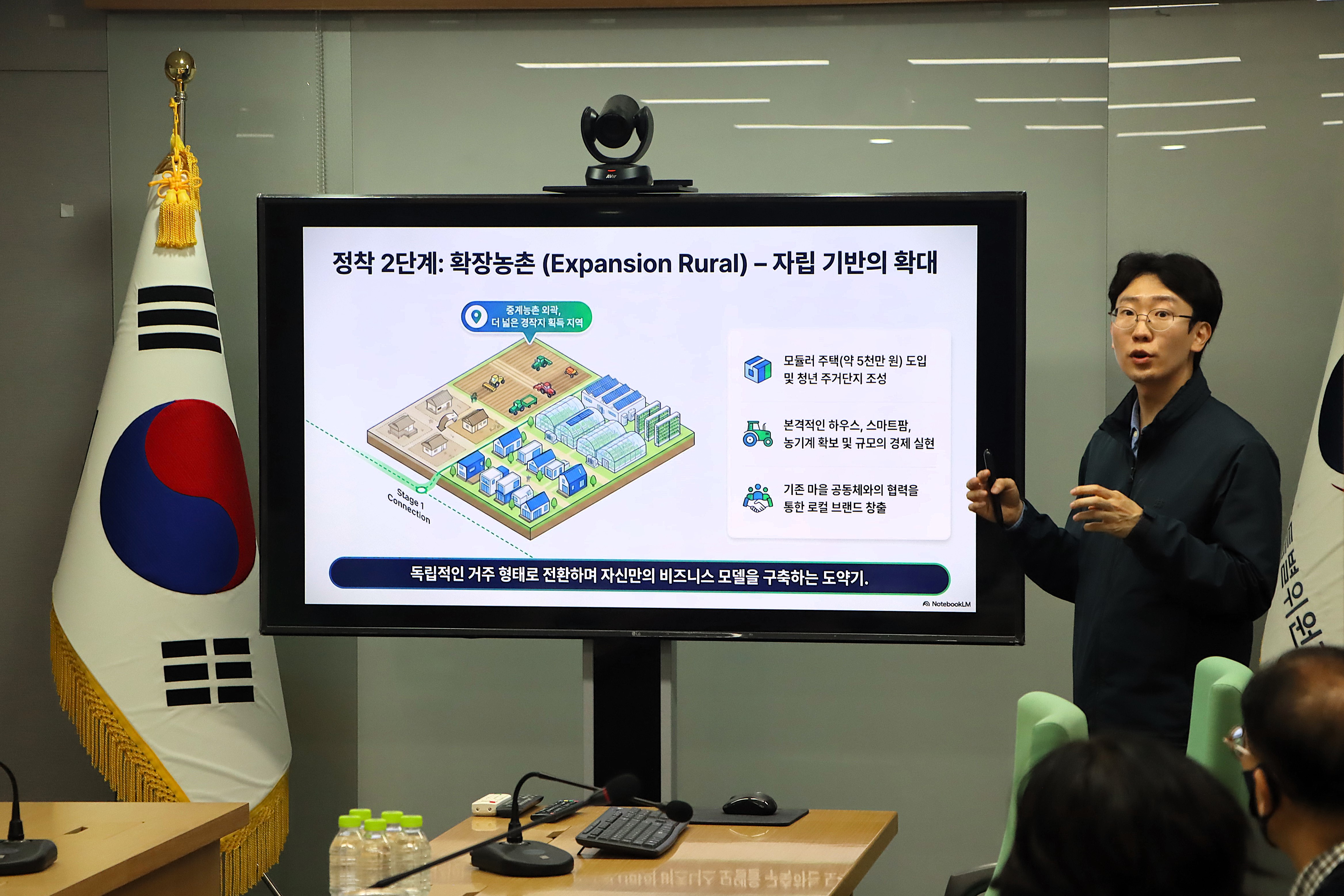 제5차 청년농 포럼 이미지2 크게보기