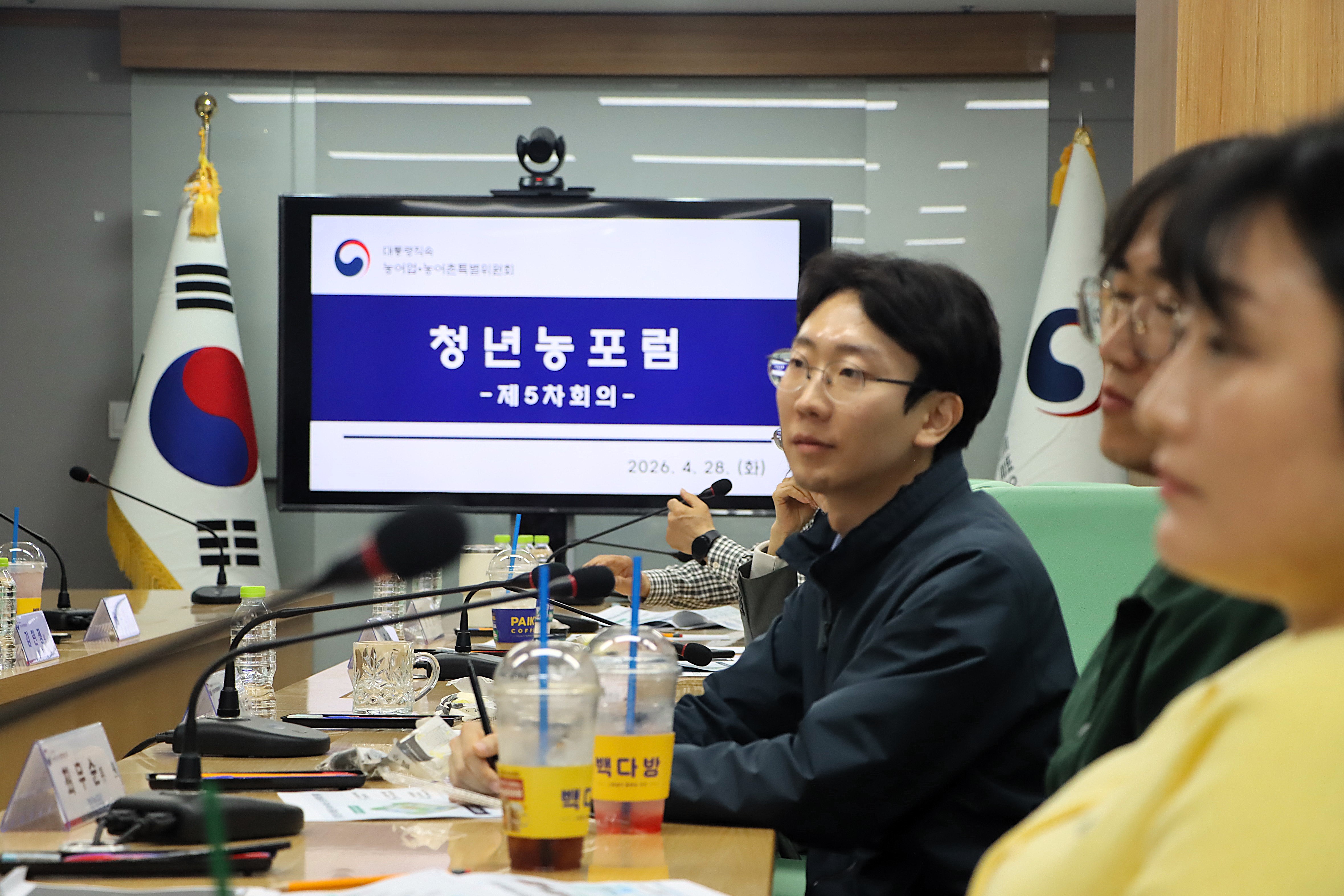 제5차 청년농 포럼 이미지3 크게보기