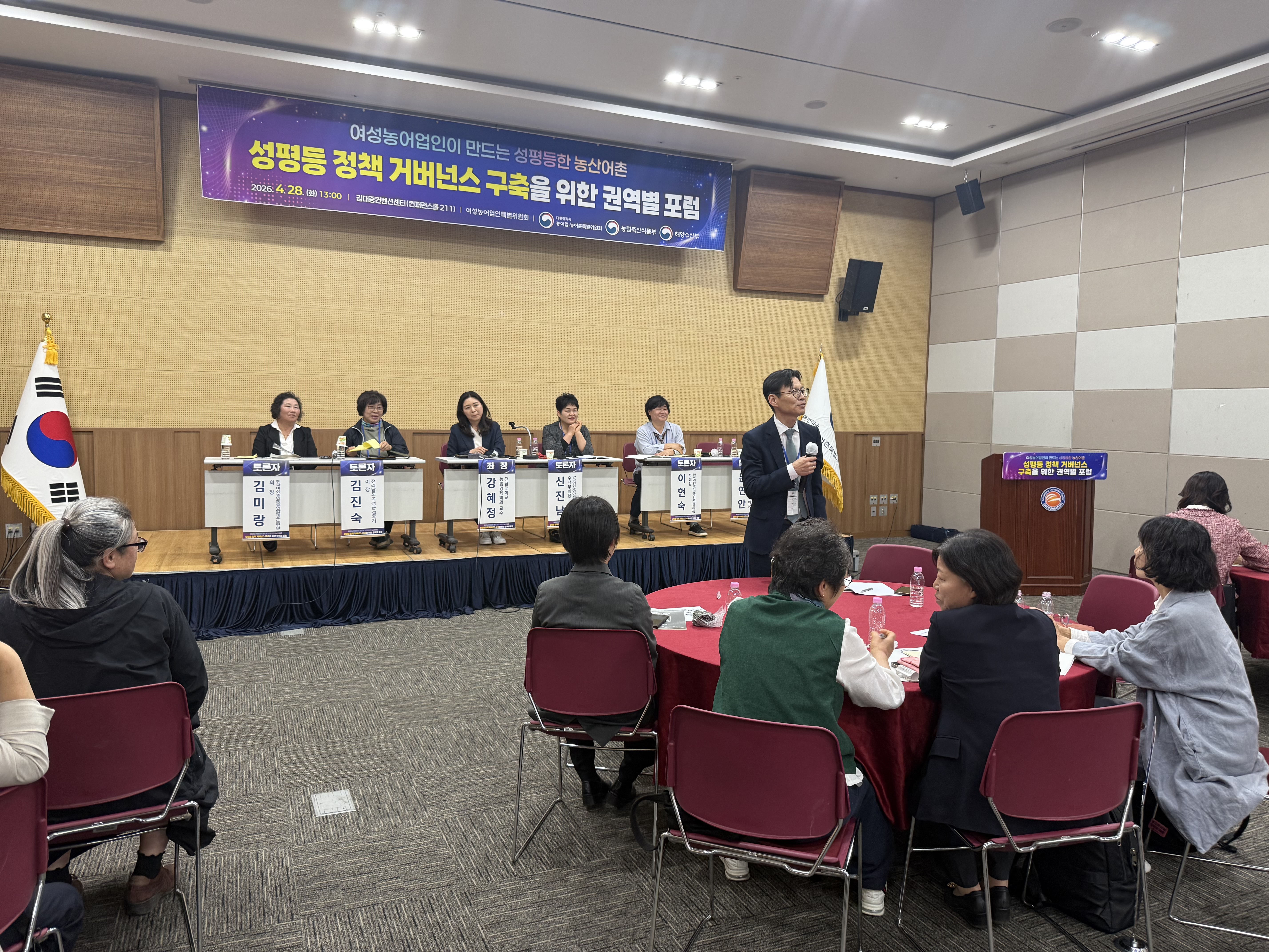 성평등 정책 거버넌스 구축 포럼 이미지4 크게보기