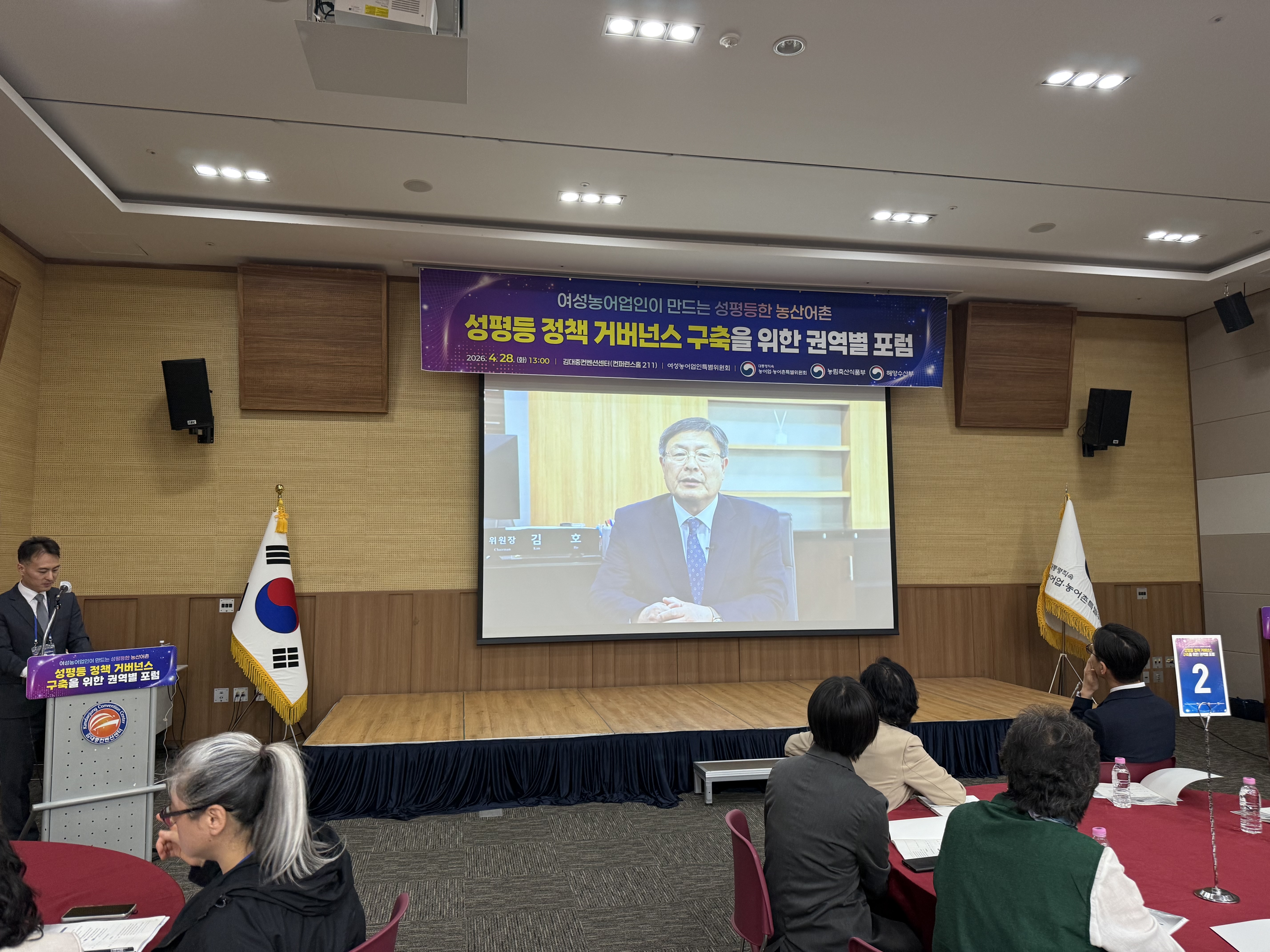 성평등 정책 거버넌스 구축 포럼 이미지5 크게보기