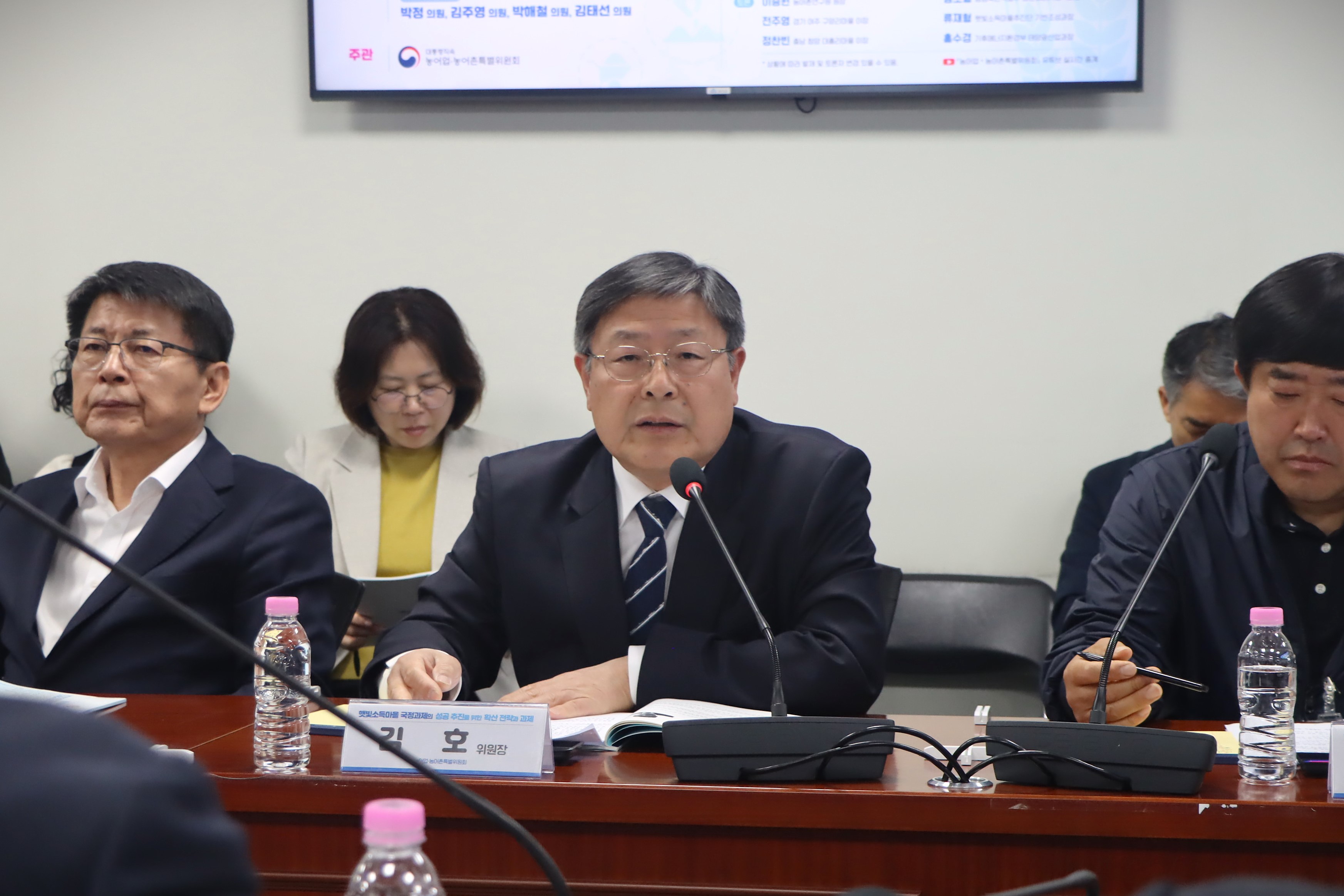 국회토론회 「햇빛소득마을 국정과제의 성공 추진을 위한 확산 전략과 과제」 이미지2 크게보기