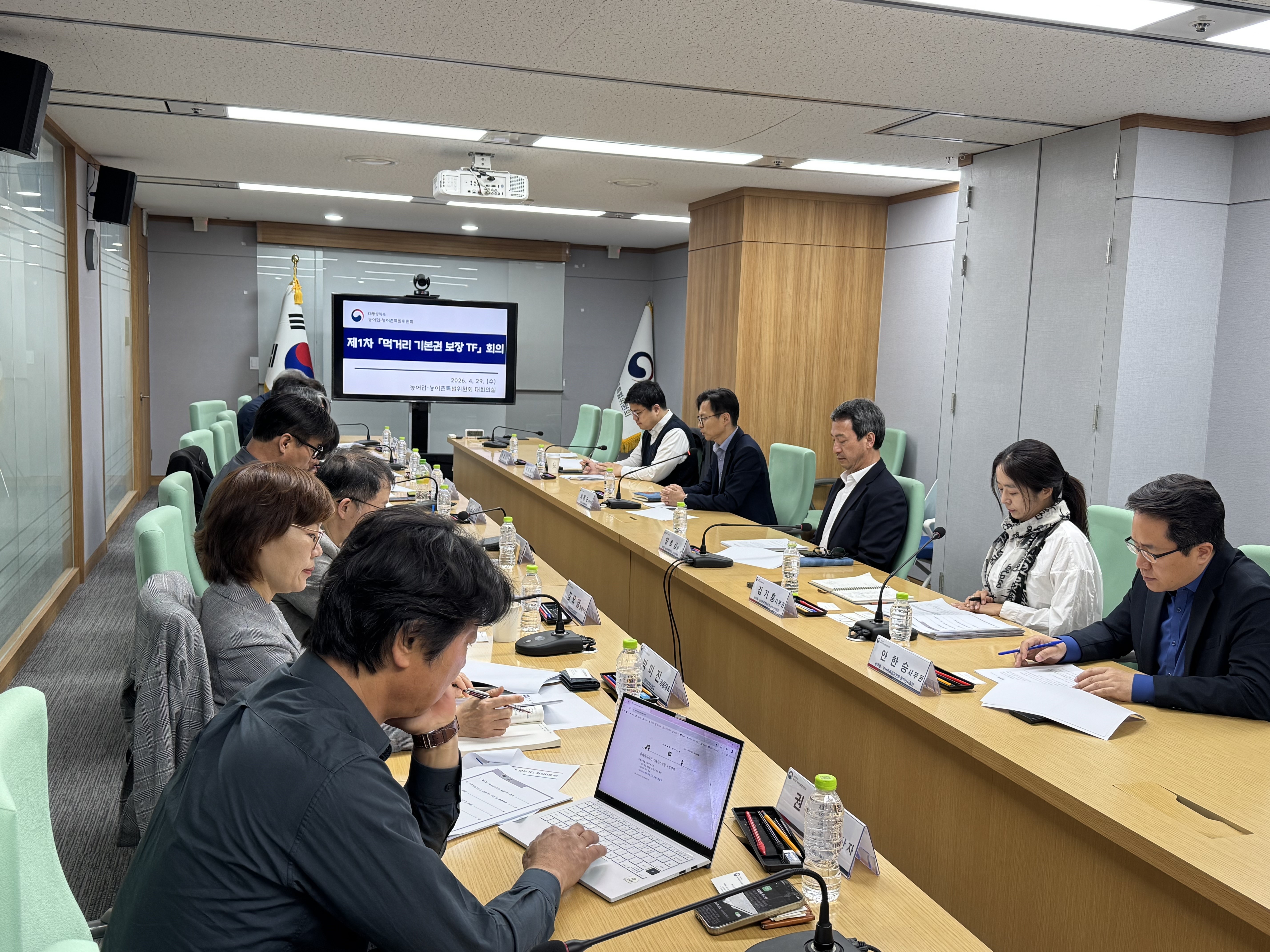 제 1차 먹거리기본권 보장 TF회의 이미지4 크게보기