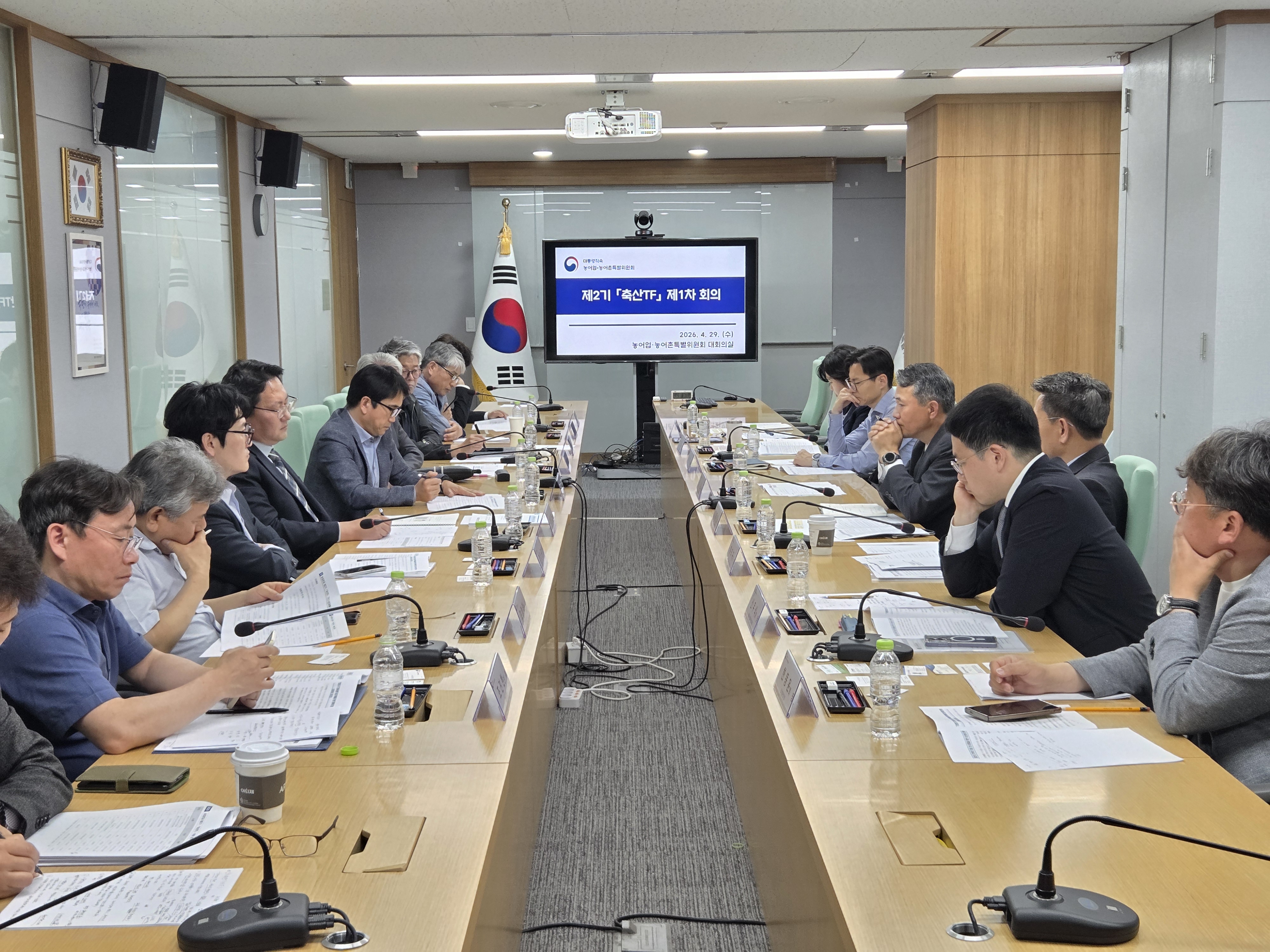 제 1차 축산 TF회의 이미지3 크게보기