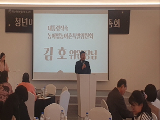 2025 청년여성농업인협동조합 연말총회 참석 썸네일