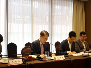 농어업위 제18차 본회의 개최 썸네일