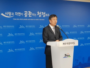 농특위원장 제주 타운홀미팅 관련 기자브리핑 썸네일