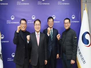 전국 어촌 체험마을 연합회 간담회 썸네일