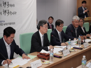 농어업·농어촌특별위원회 제1차 위원회 썸네일