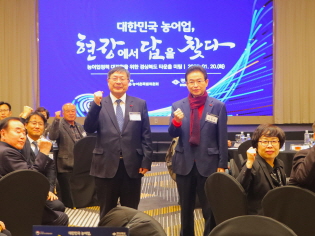 농어업정책 대전환을 위한 경상북도 타운홀 미팅 개최 썸네일