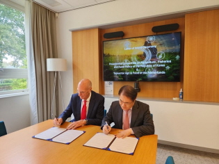 한국-네덜란드, 농수산식품산업 미래 발전 논의 썸네일