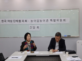사회협약 준비 '농특위-한국여성단체협의회' 간담회 썸네일
