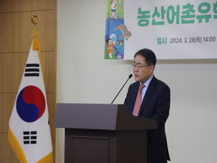 농어업위, 농산어촌유학 활성화 방안 모색 썸네일