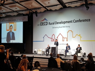 '제12차 OECD 농촌발전 컨퍼런스' 폐회사 썸네일
