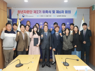 청년자문단 제2기 위촉식 및 제6차 회의 썸네일