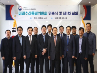 농어업·농어촌 특별위원회, 수산업의 미래를 함께 그린다 썸네일