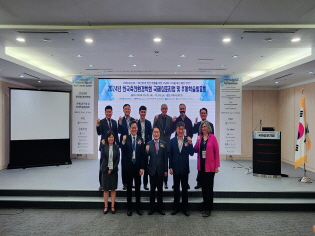 2024년 한국축산환경학회 국제심포지엄 및 추계학술발표회 썸네일