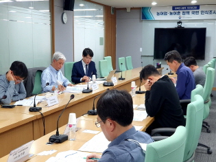 농특위, 농어업·농어촌 정책 요구 설문조사 실시  썸네일