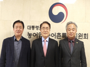 한국양봉협회 간담회 썸네일