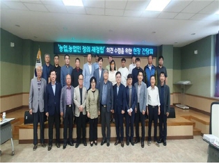 농어업위, 농업·농업인의 정의 재정립을 위한 논의 개시 썸네일