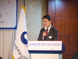 농어업위 농산어촌소멸 대응 위해 전국농어촌지역군수협의회와 머리를 맞대다 썸네일