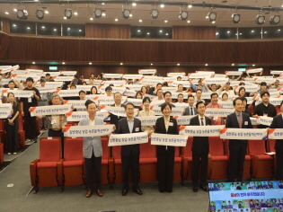 미지답 충남 포럼 썸네일