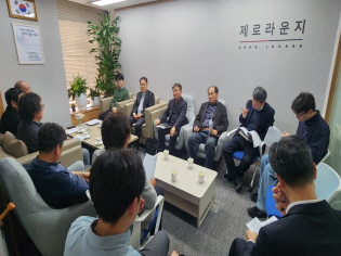 한국내수면양식단체연합회 간담회 썸네일