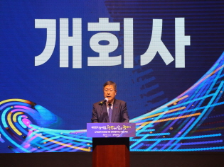 전북특별자치도 타운홀 미팅 썸네일