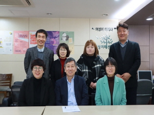 사회협약 준비 '농특위-한국여성단체연합' 간담회 썸네일