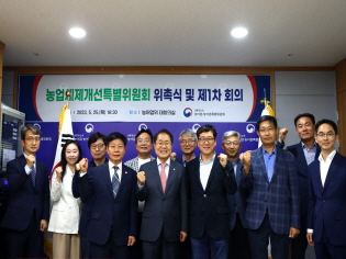 농어업위, 「농업세제개선특별위원회」 활동 개시 썸네일