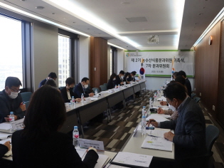 제2기 농수산식품분과위원 위촉식 및 7차 분과위원회 썸네일