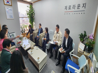 농어업위, 한국여성어업인연합회 간담회 개최 썸네일