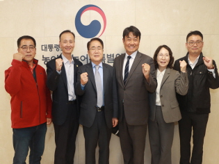 한국버섯생산자연합회 간담회 썸네일