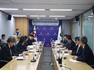 미래산림특별위원회 제2기 위촉식 및 제9차 회의 개최 썸네일