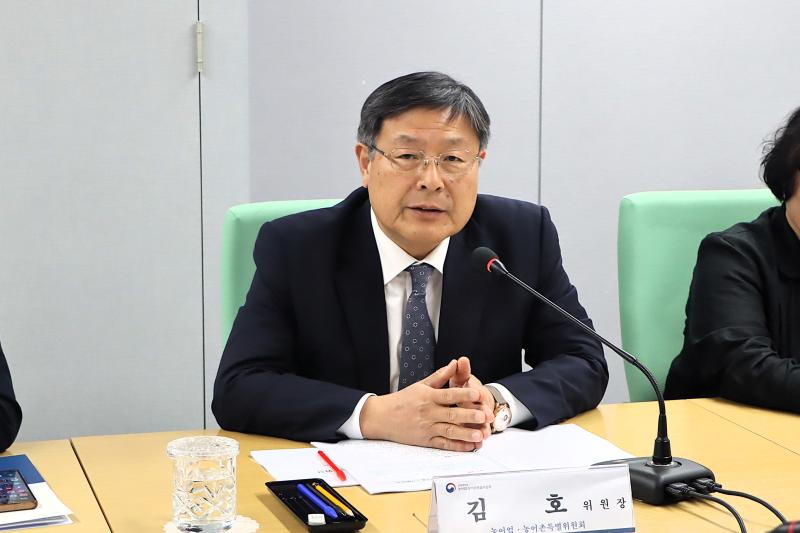 제29차 농어촌분과위원회 이미지2