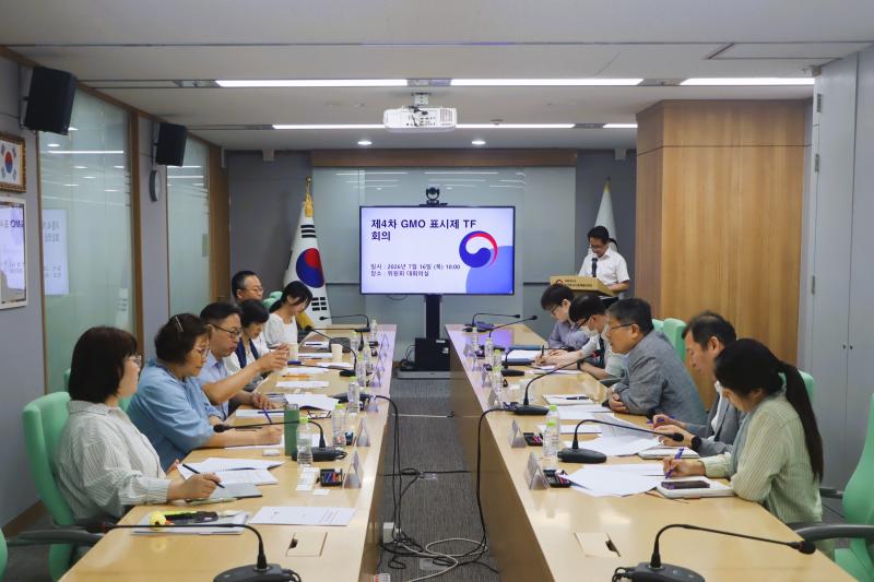 제4차 GMO 표시제 TF 회의 이미지