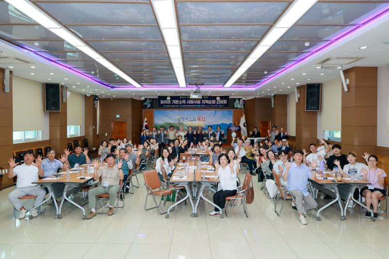 농어촌 기본소득 지역순회 간담회(충북 옥천) 이미지