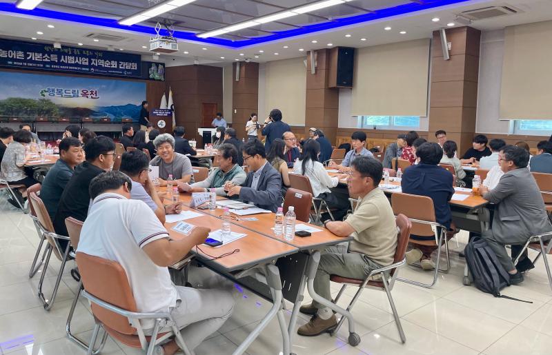 농어촌 기본소득 지역순회 간담회(충북 옥천) 이미지4