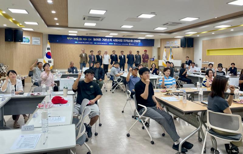 농어촌 기본소득 지역순회 간담회(경기 연천) 이미지