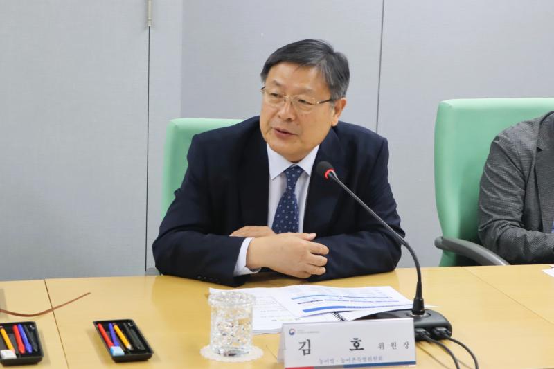 제10차 농어촌기본소득특위 전체회의 이미지