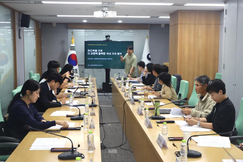 제8차 청년농 포럼 회의 이미지