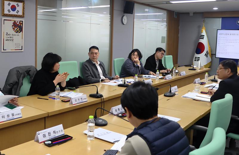 제1차 농업인 기준 재정립 TF 회의 썸네일