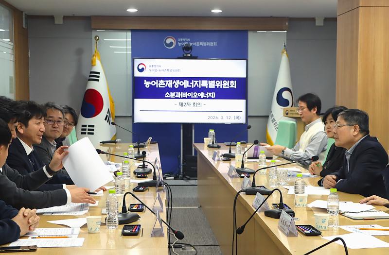 제3차 농어촌재생에너지특위 바이오에너지 소분과 회의 썸네일