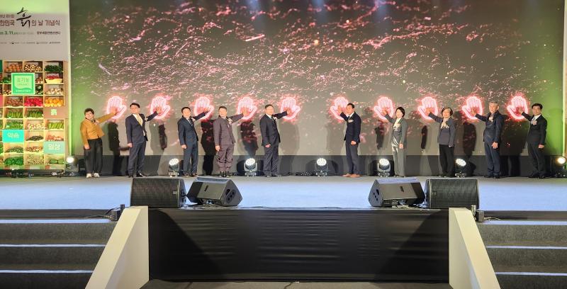 제11회 흙의날 기념식 썸네일