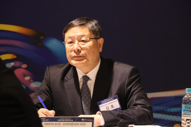 지역별 타운홀 미팅 결과보고회 썸네일