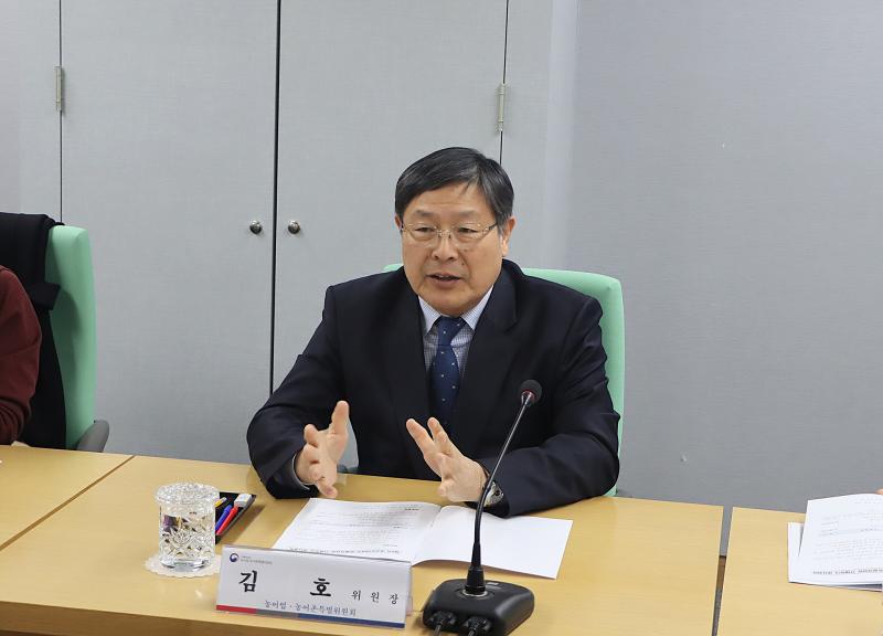 제4차 여성농어업인특위 전체회의 썸네일