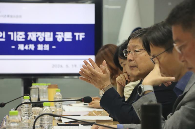 제4차 농업인 기준 재정립 공론TF 회의 이미지